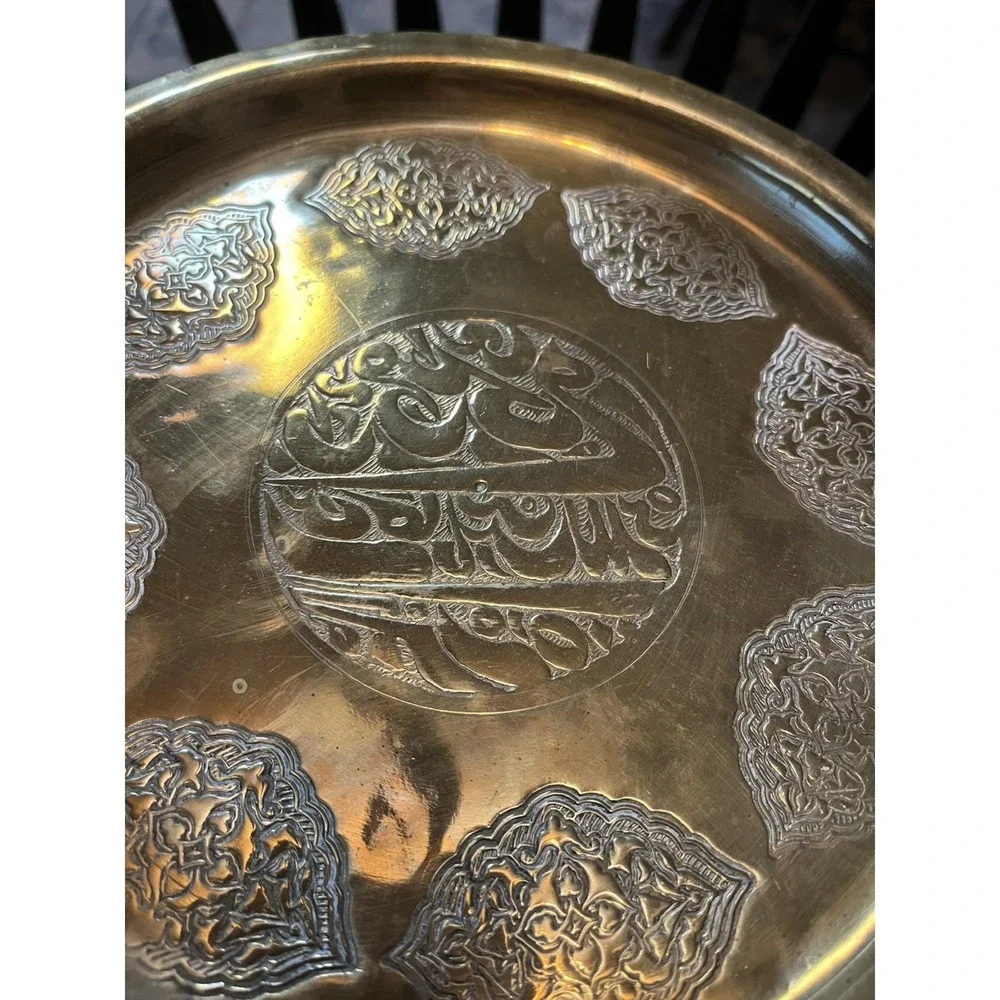 Vintage Arabic Wall‎ Hanging Brass Tray 9.5